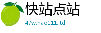 2025新奥天天开好彩开奖结果而2024雷锋心水网论坛大众网